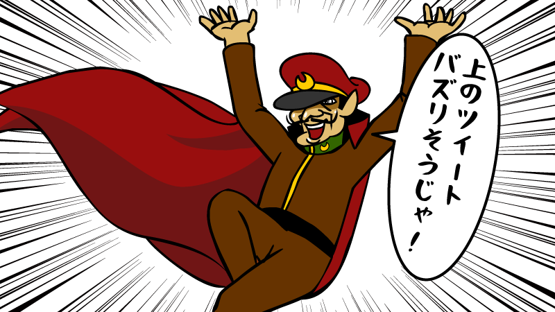 吉田@鷹の爪団(本物) tweet media