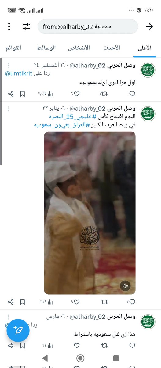 نزار tweet media