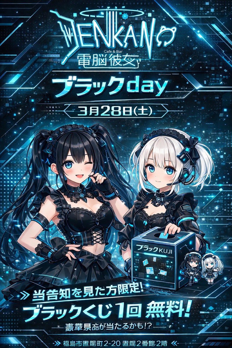 nua__o0's tweet photo. .*･ﾟ今週のにゅあ氏ﾛｸﾞｲﾝDays.ﾟ･*.

🌐24日･25日(火水) 20:00～
🌐27日(金) 22:00～
🌐28日(土) 20:00～

土曜はｲﾍﾞﾝﾄも開催🖤
のみべが上がりまくっているにゅあ氏についてこられるか⁉️

✧来店予約お待ちしております✧

@denkano https://t.co/DNaMofa7DW
