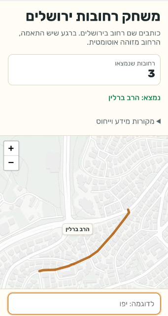 Ido Klein עדו קליין tweet media