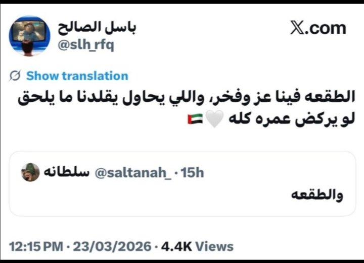 زياد العطاوي tweet media