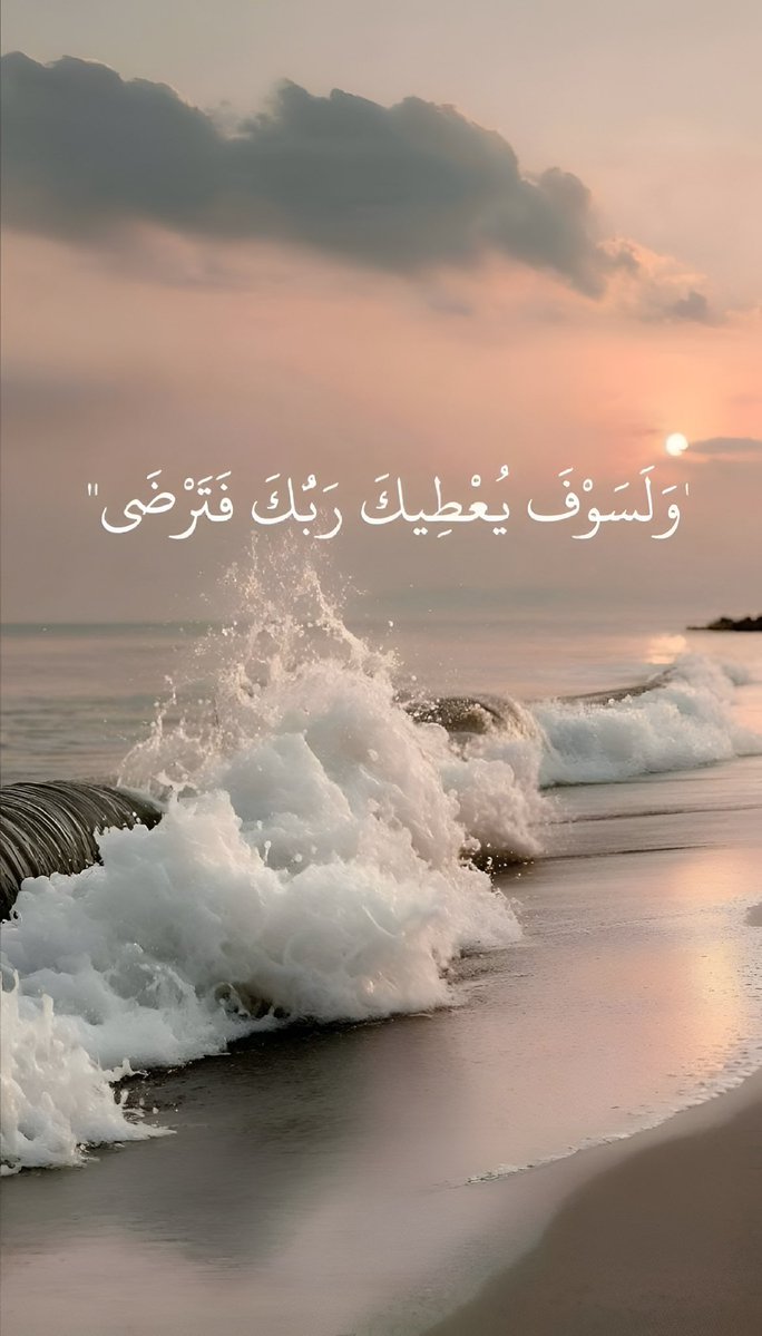 دعاء tweet media