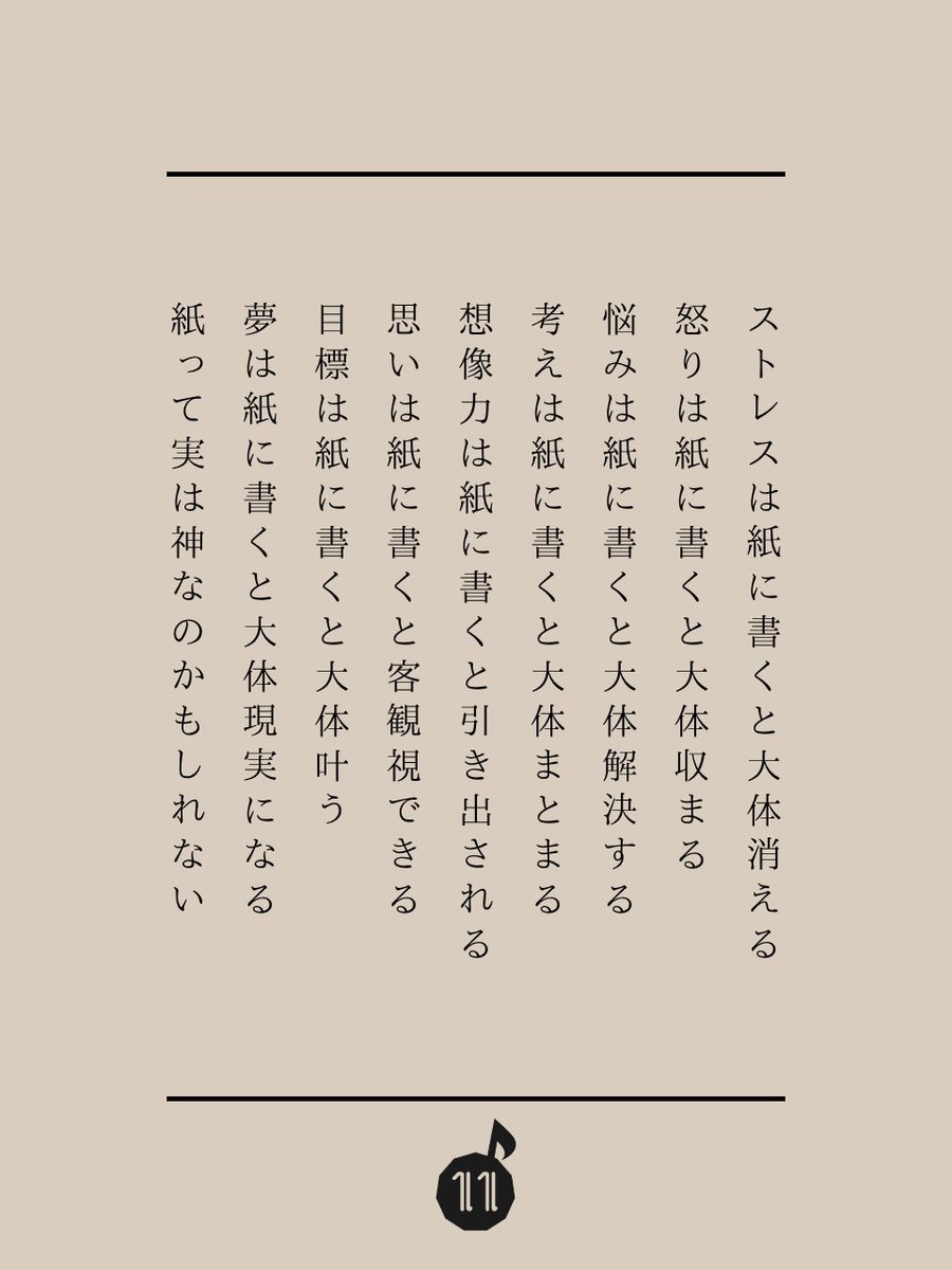 いれぶん tweet media