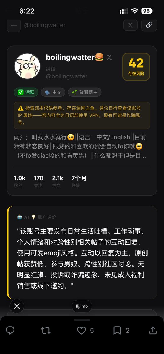 boilingwatter🍔 tweet media