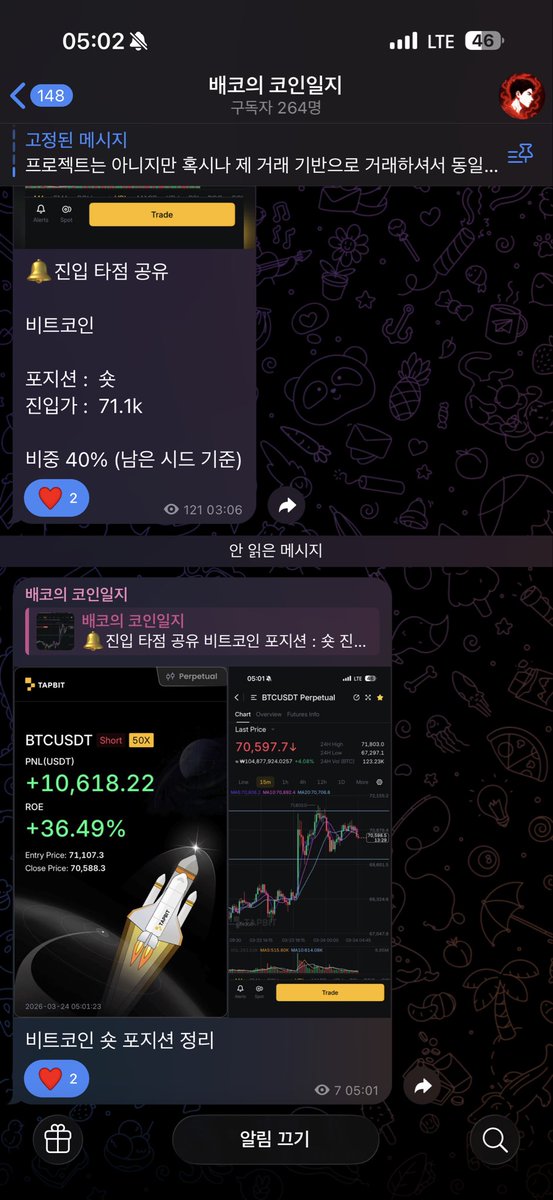 배코 (baeco) tweet media