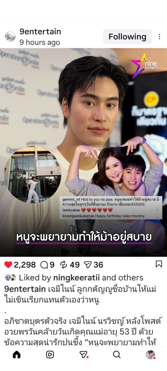 thebestGem ♊ What if... tweet media