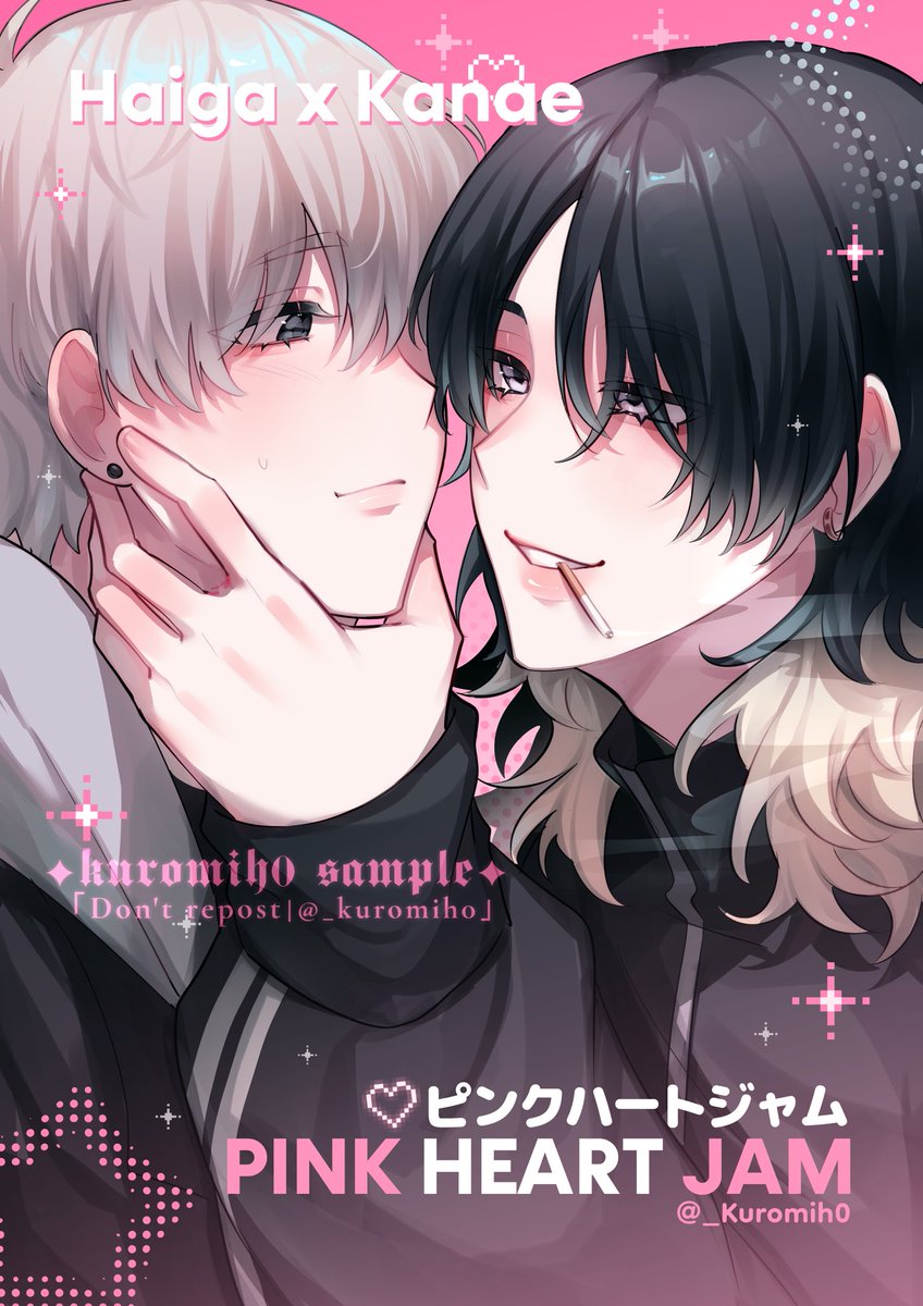 Mih0 💜 International shop open! tweet media