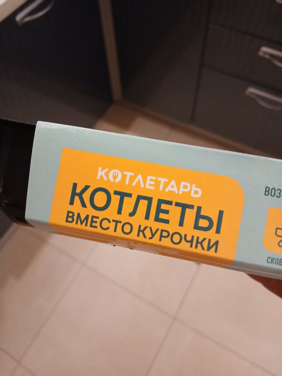 Гнуськов tweet media