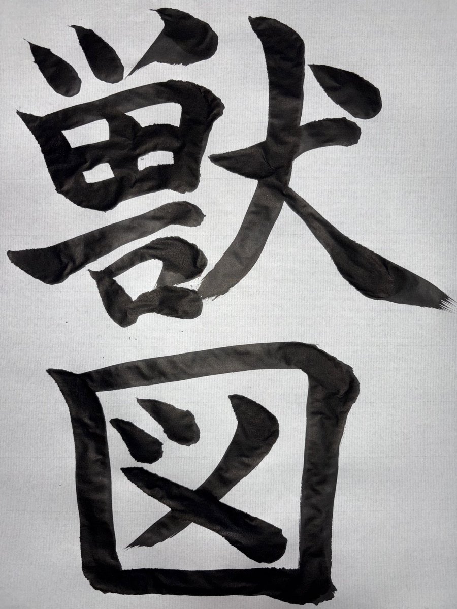 KMNZ NERO | ネロ tweet media