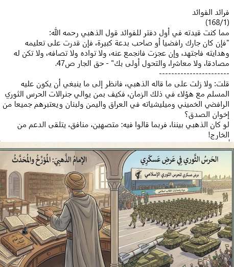 dr_hammoudi1976's tweet photo. https://t.co/t9a9BKXRlv