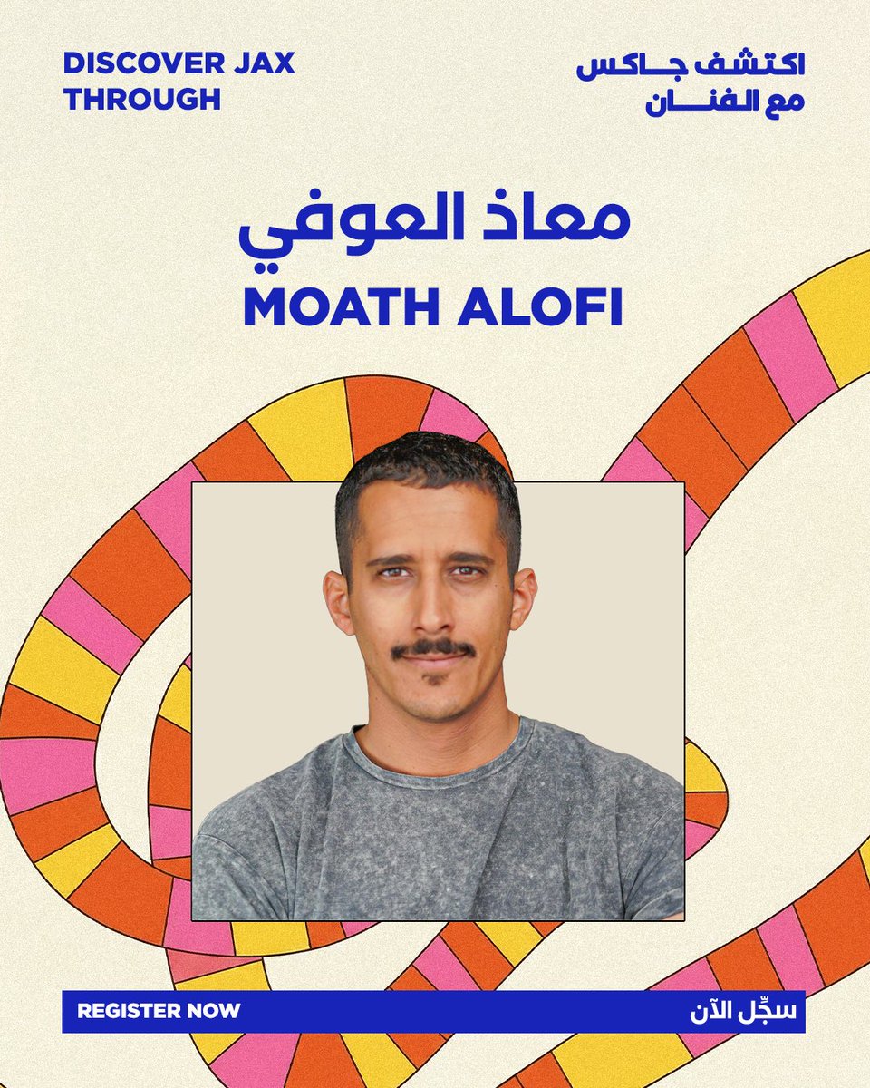 حي جاكس | JAX District tweet media