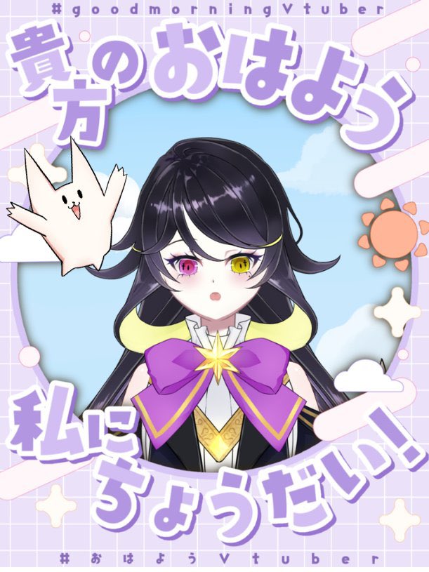 不知火シキ@魔法使いＶ🔥💫🧪 tweet media