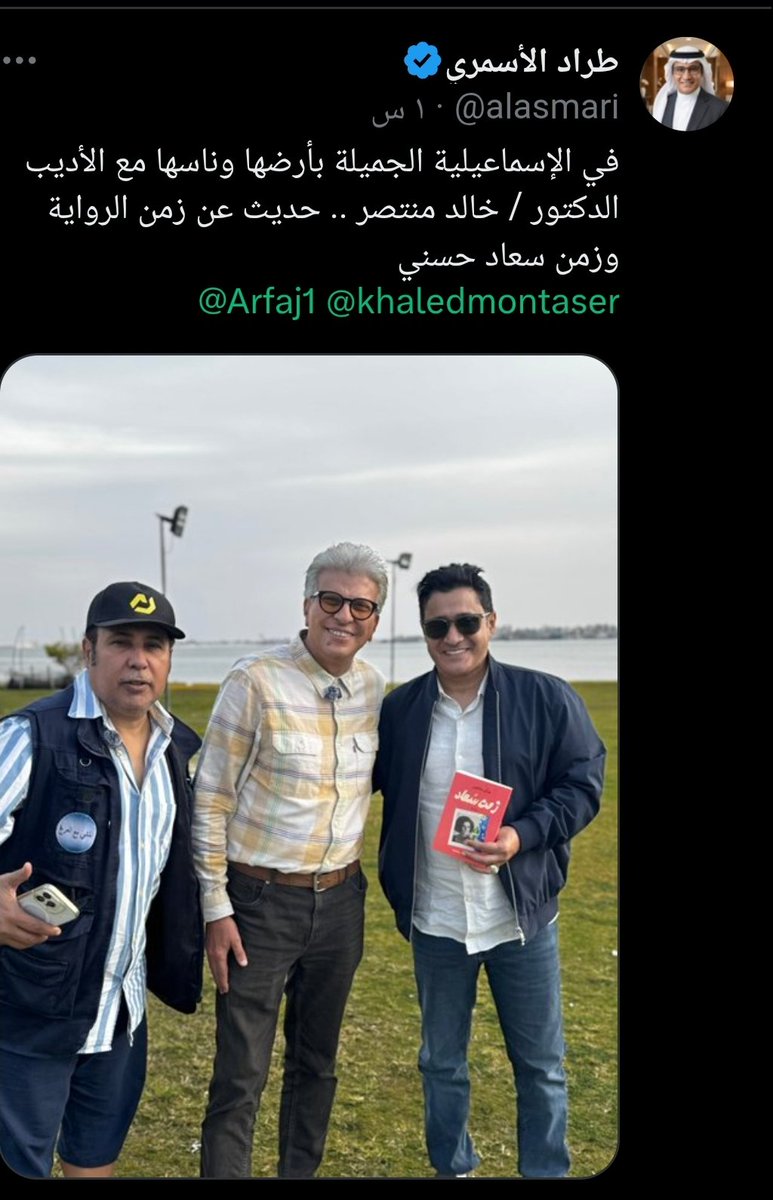 قلم الوطن 🇸🇦 tweet media