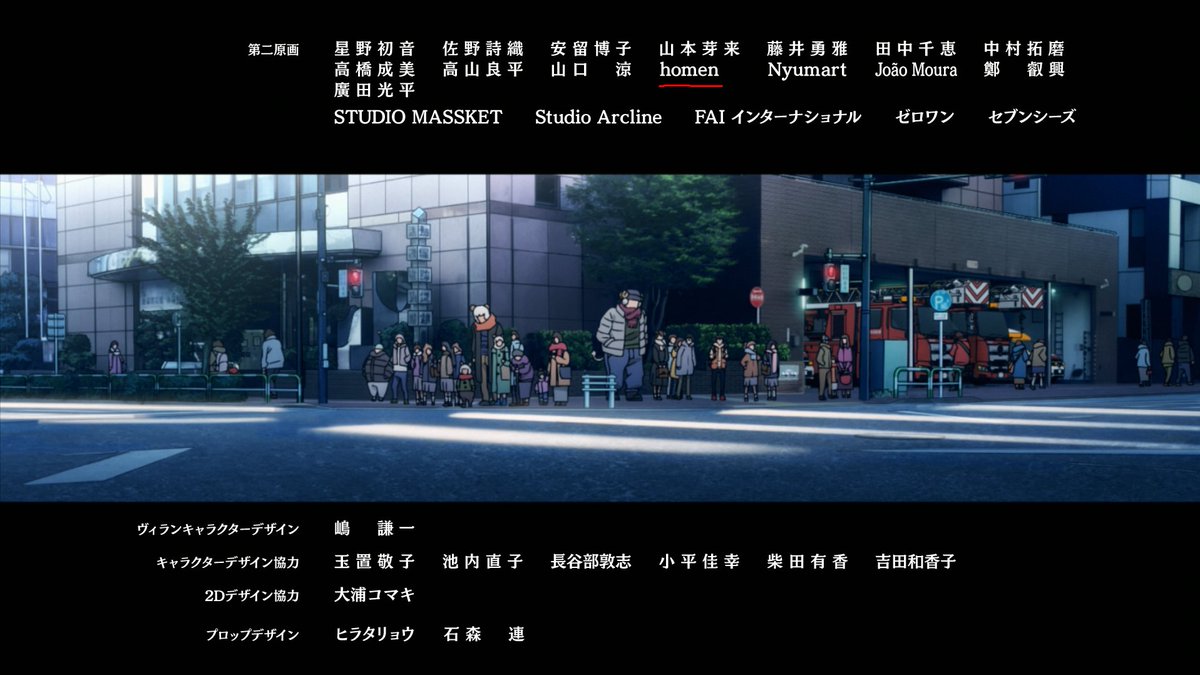 I've been helping as 2nd key animator on Vigilantes season 2 including the latest episode (#25) I've learned a lot and feel very glad for being given this opportunity. Thanks for watching and thank you Mr. Saito and the rest of the production!