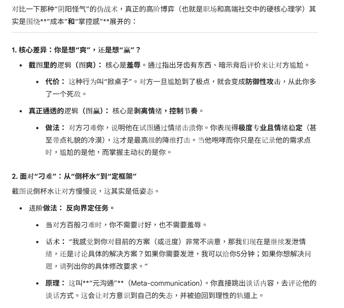 时代传媒 tweet media