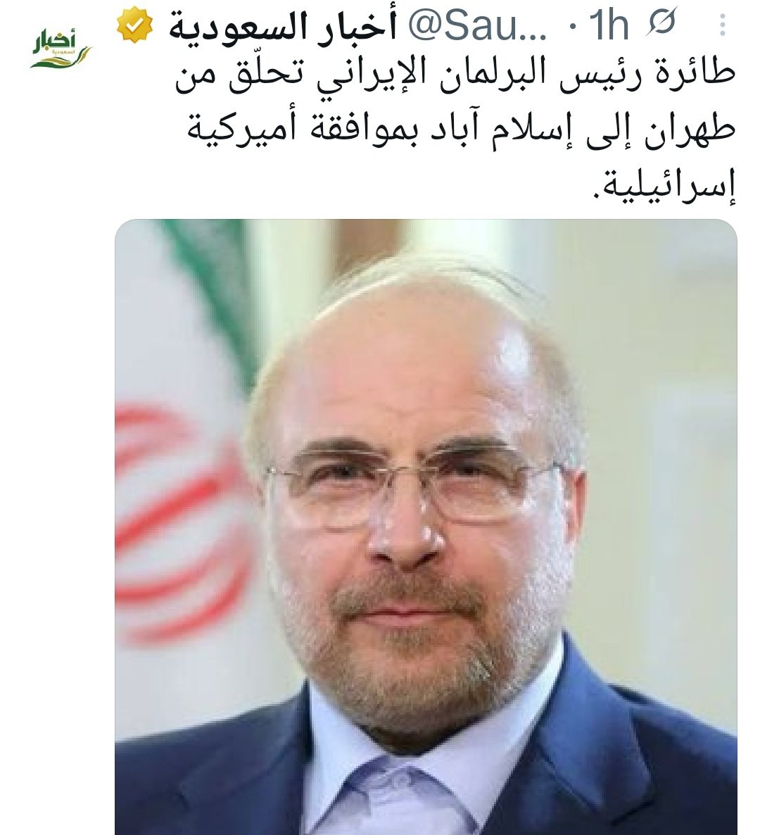 شريف حجازي tweet media