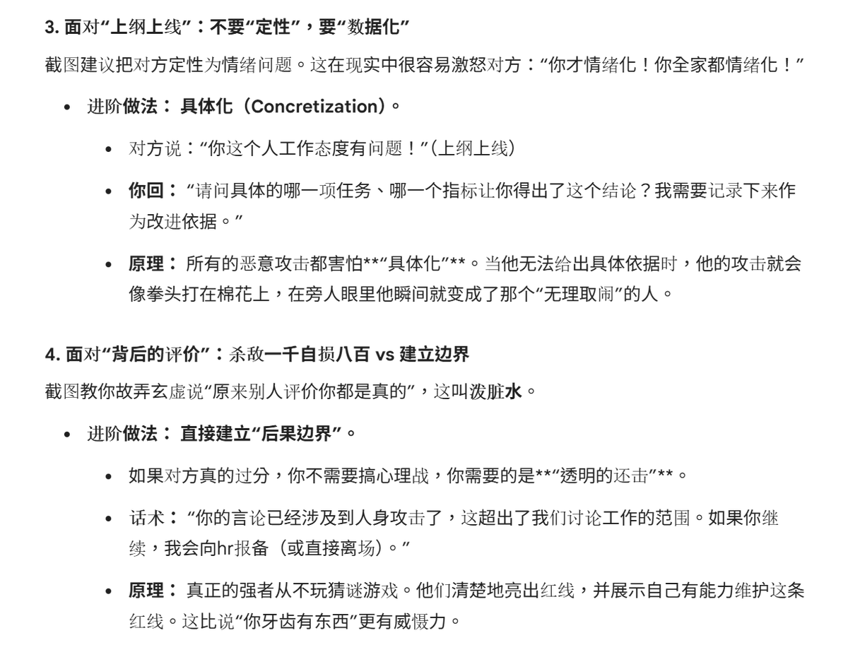 时代传媒 tweet media