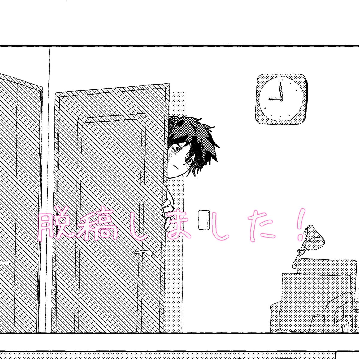 不備なければ新刊あります！