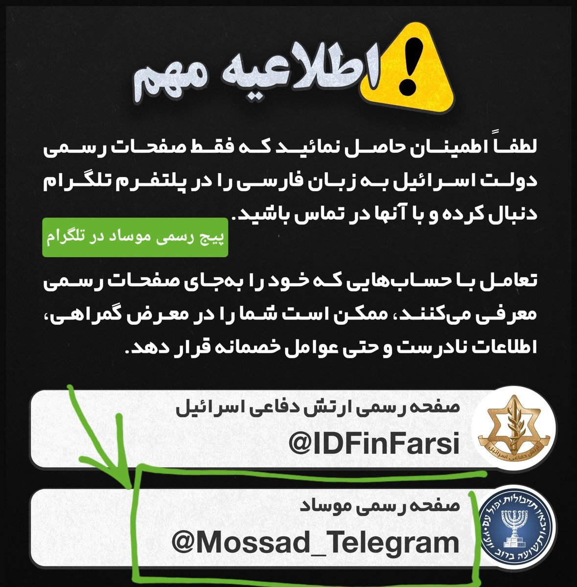 MattTheRat 🇮🇷 tweet media