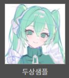 Laroche! tweet media