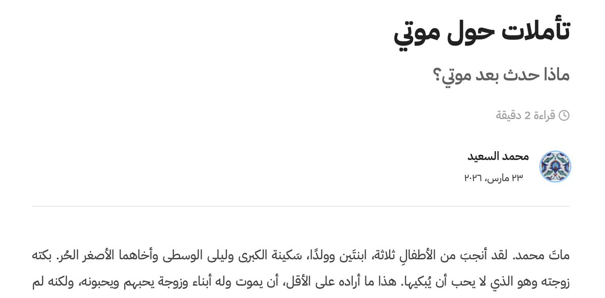 مــــ tweet media