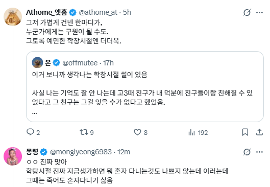 Athome_엣홈 tweet media