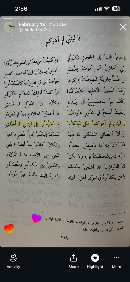 Je m’appelle maitha tweet media