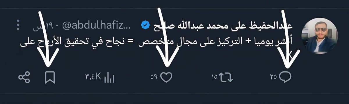 عبدالحفيظ علي محمد عبدالله صالح tweet media