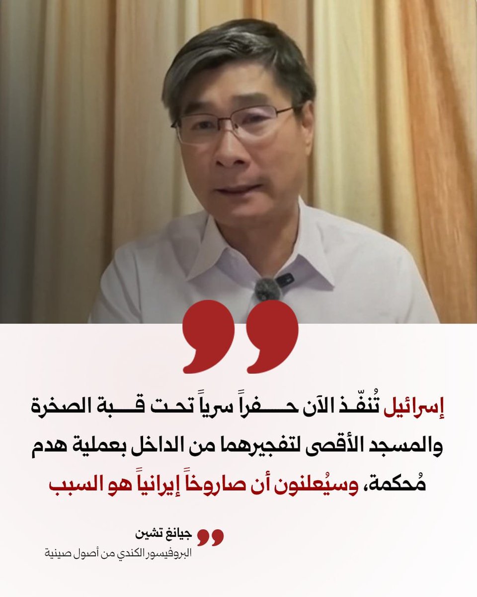 هيئة علماء فلسطين tweet media