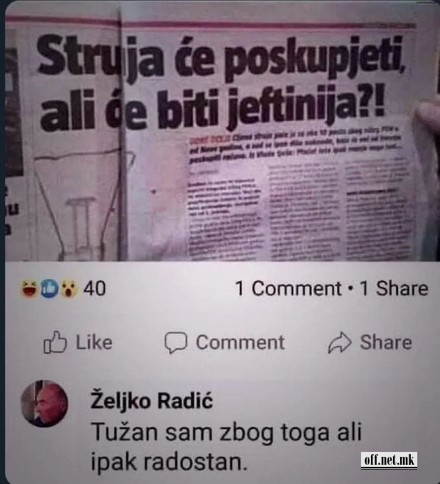 Чак на Ориз tweet media