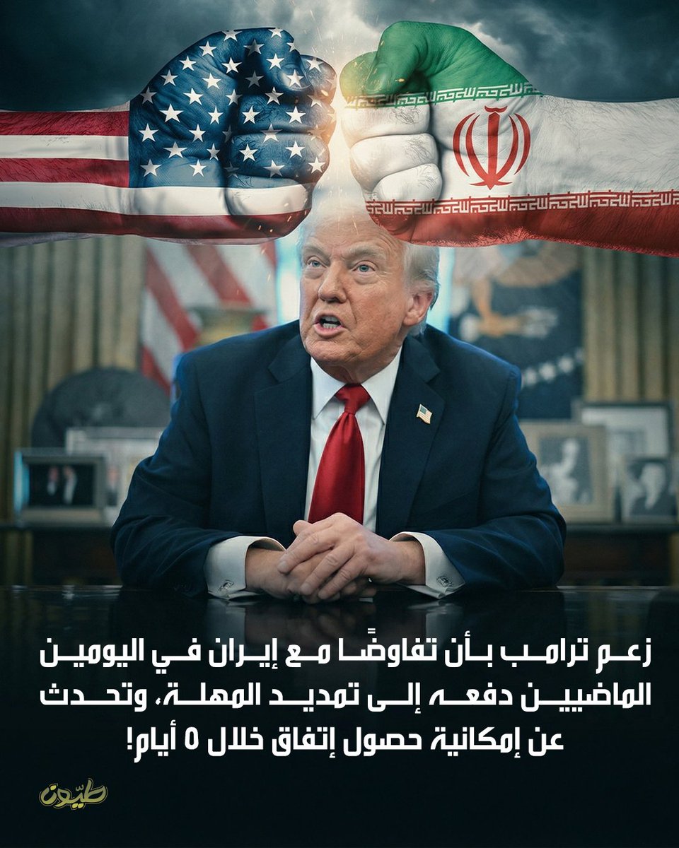 Tayoun - طيون tweet media