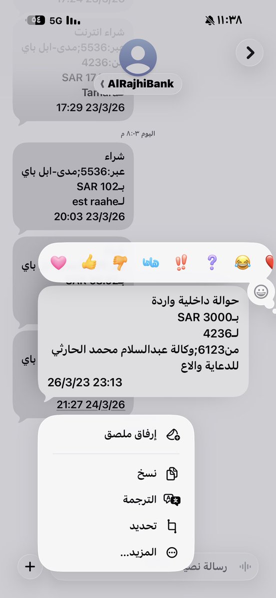 عبدالرحمن - بطل اسيا 🏆 tweet media