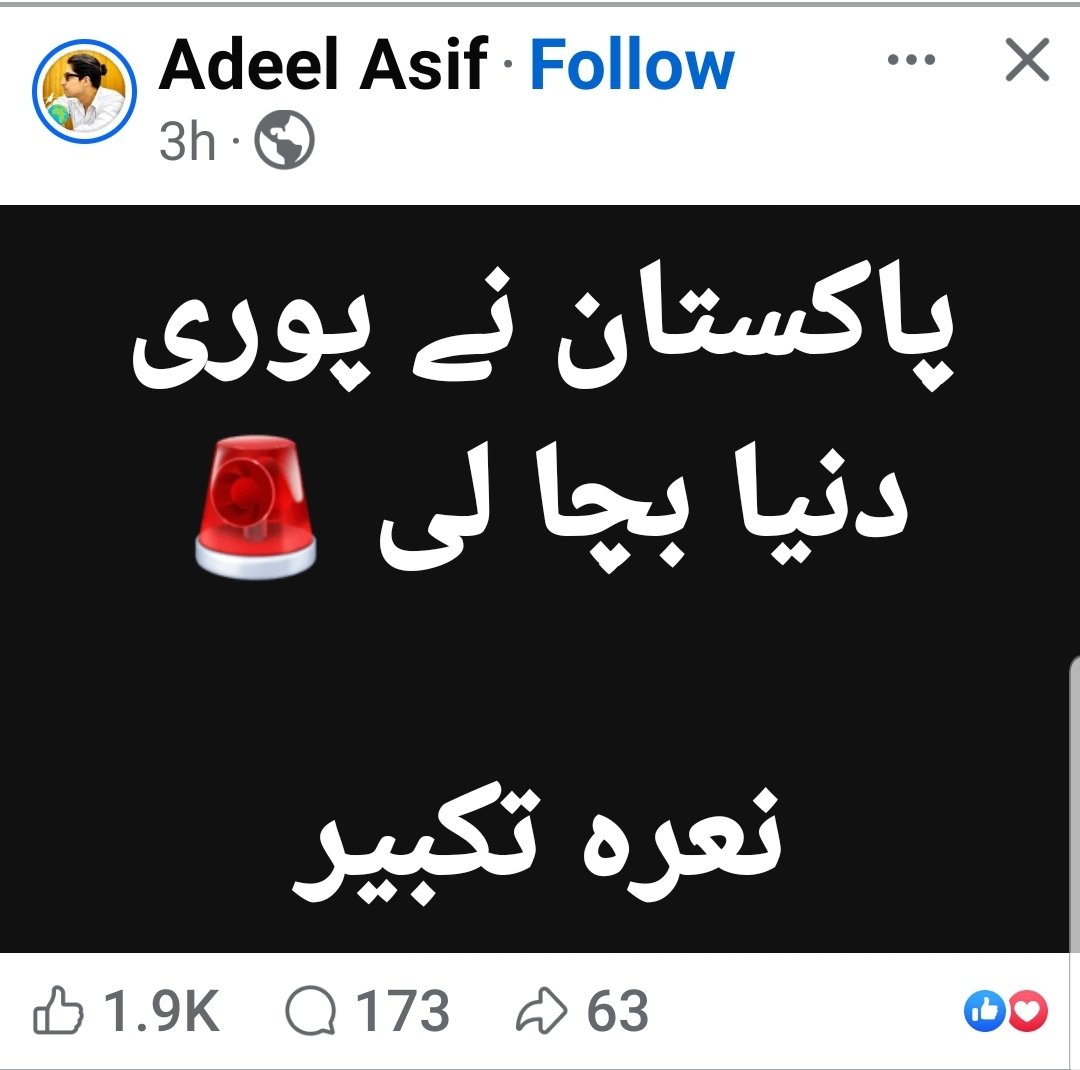 بوٹا tweet media