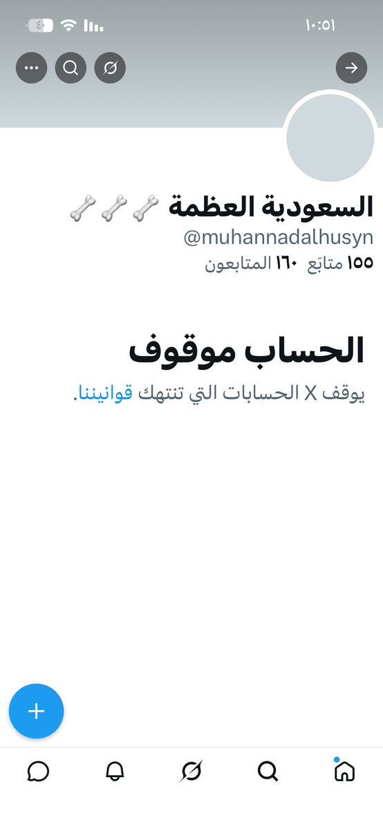 ولد السعوديه 🇸🇦 tweet media