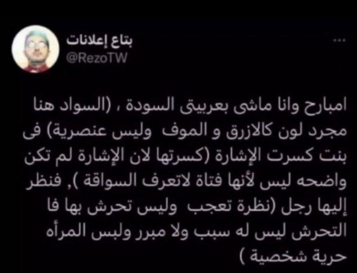 نواف 26 tweet media