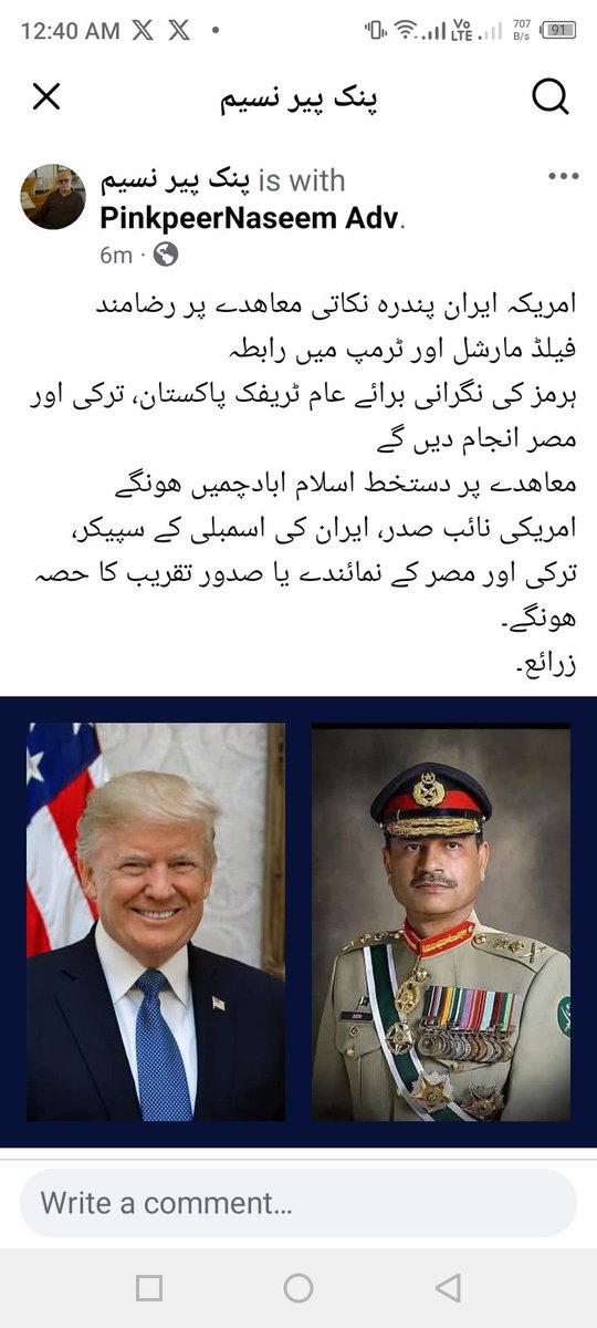 Nasim Pink Pir (@nasimpinkpir) on Twitter photo 