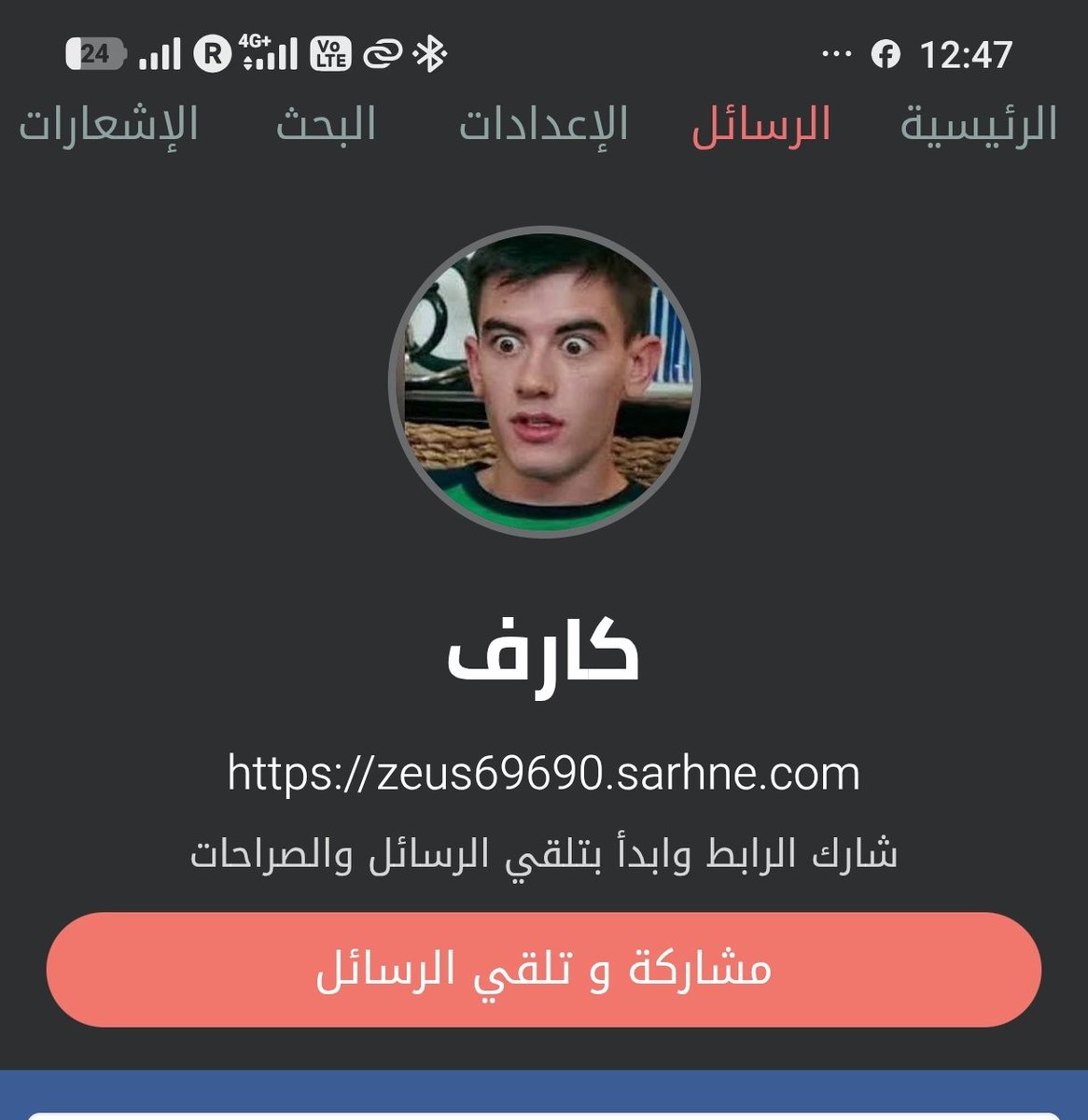 كارف 🔥 tweet media