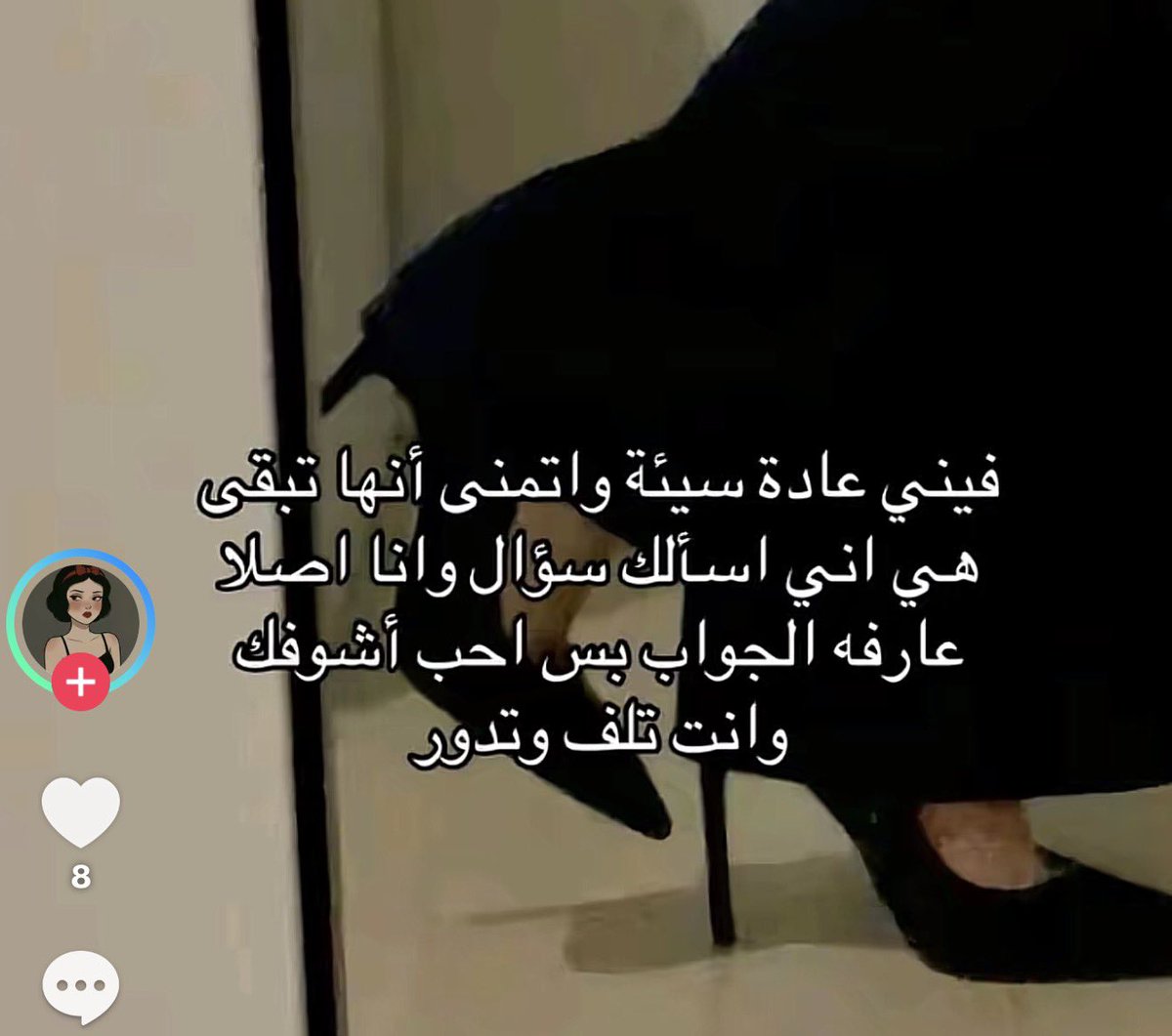 ALHANOOF🇶🇦 tweet media