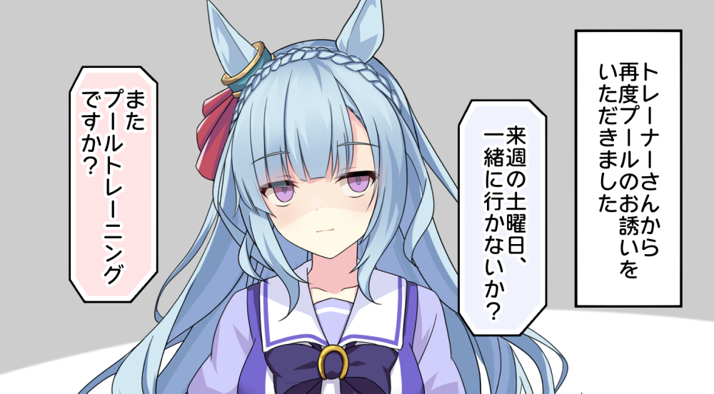 さしみ@こみトレ47 H14ab tweet media