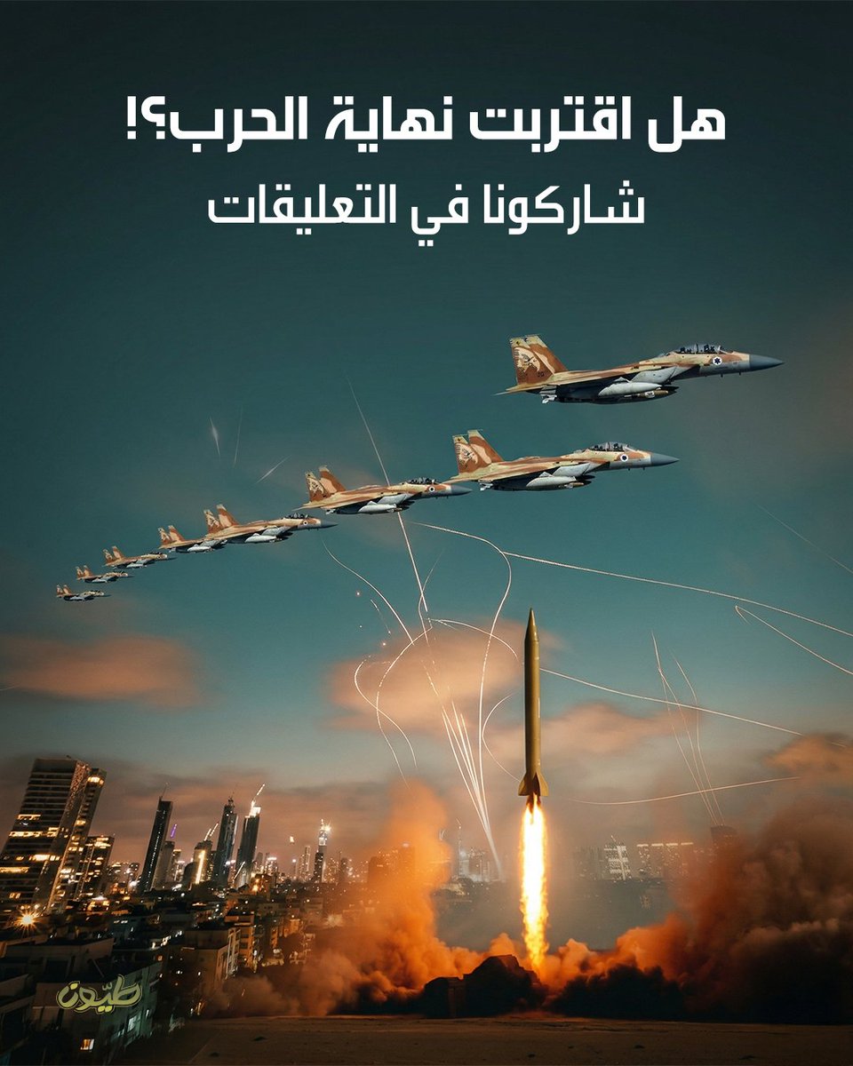 Tayoun - طيون tweet media