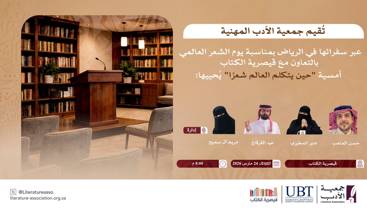 مريم tweet media