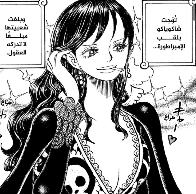 Ph.Ńor||MyZORO tweet media