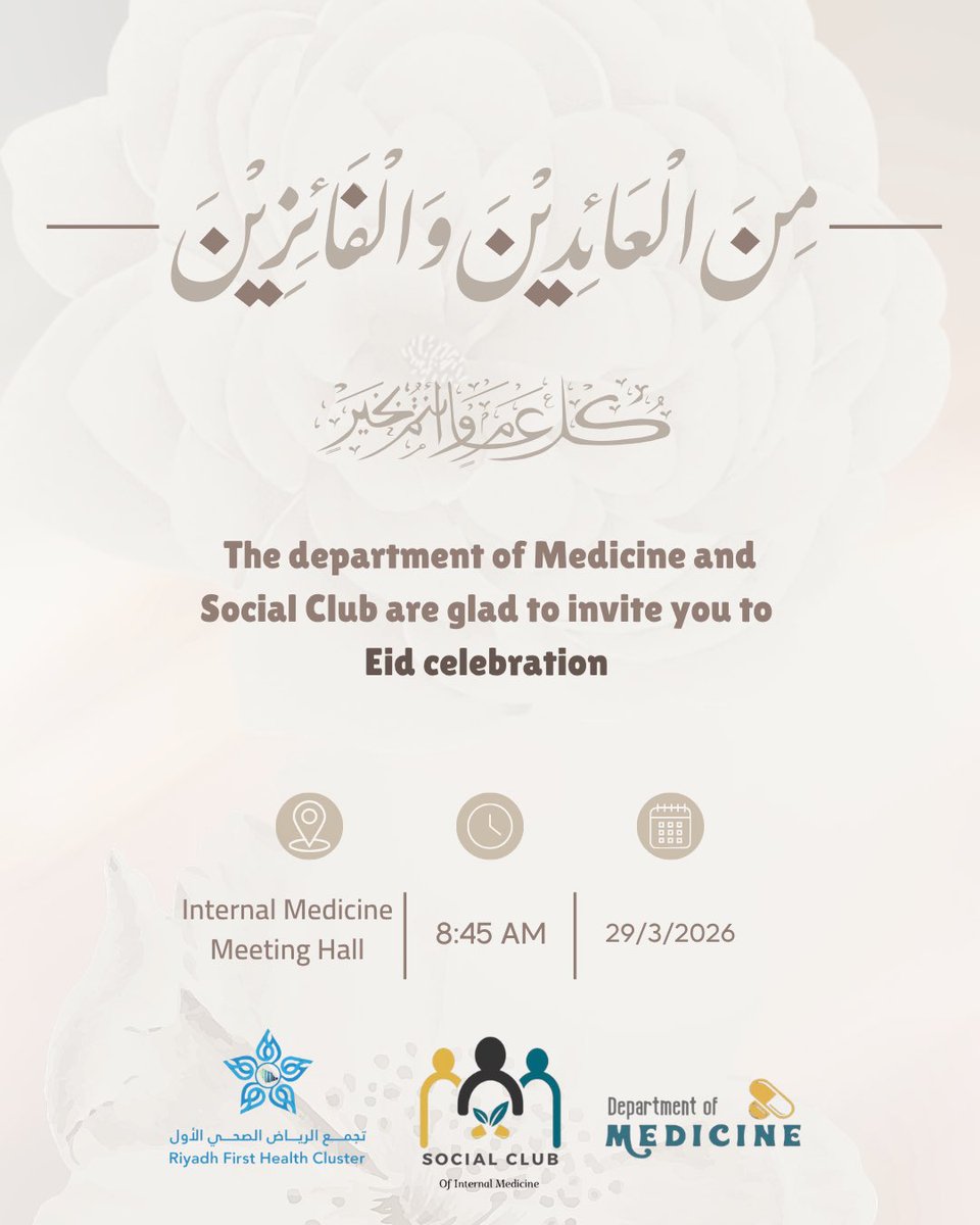 Internal Medicine Social Club tweet media