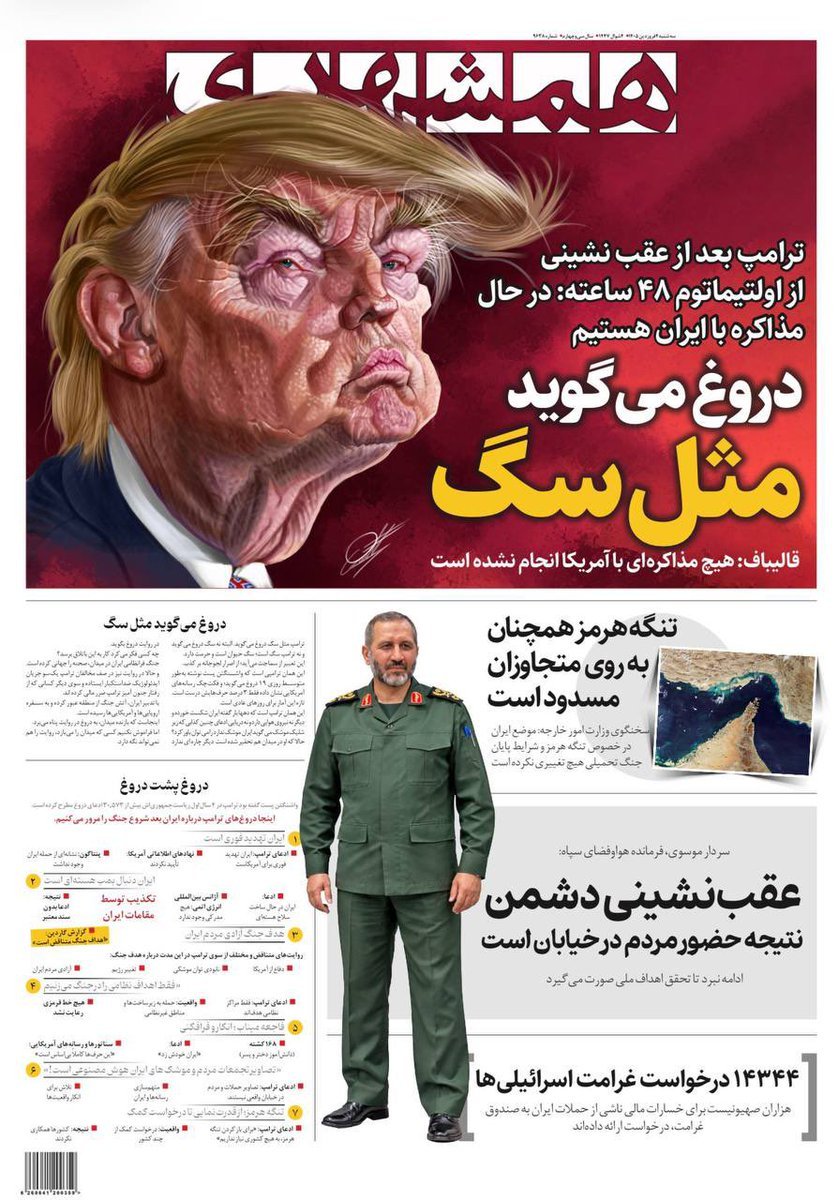 ‏‏کاورآقا tweet media