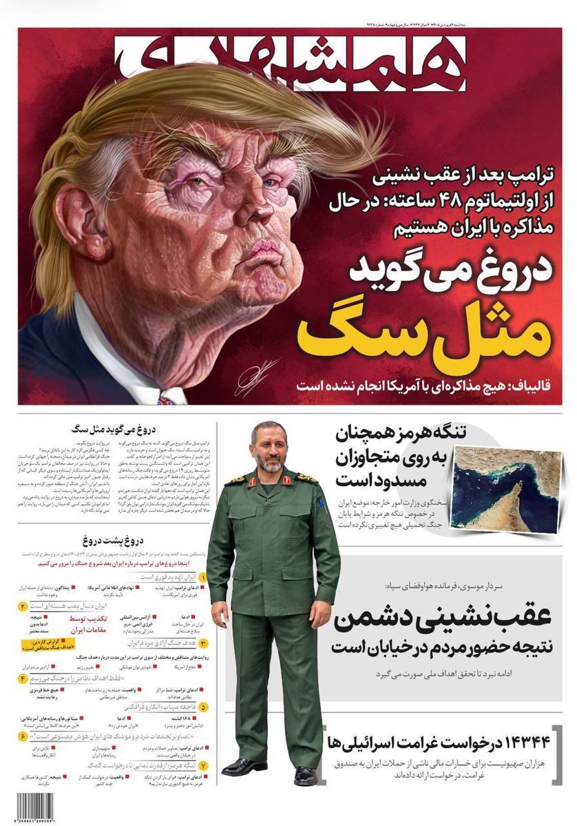 ‏‏کاورآقا tweet media