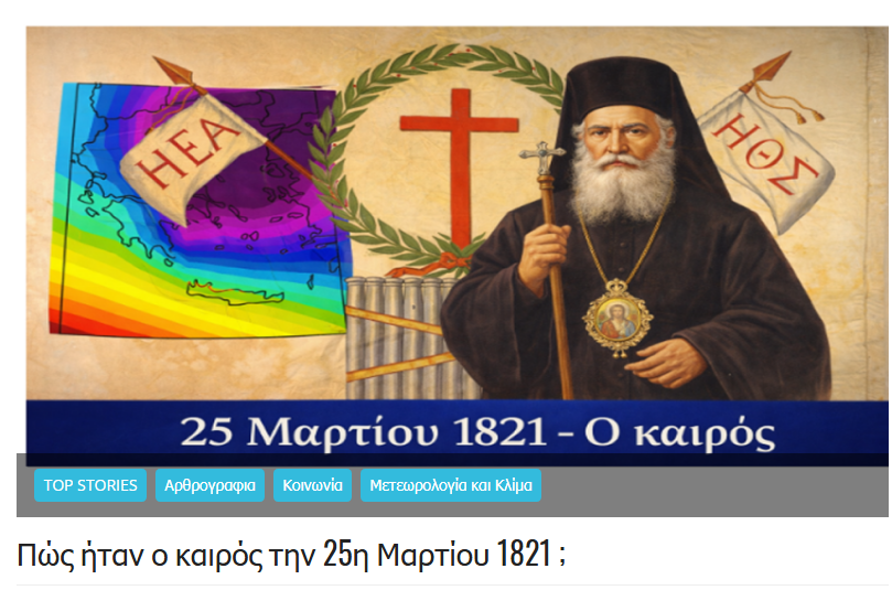 Theodoros Kolydas tweet media