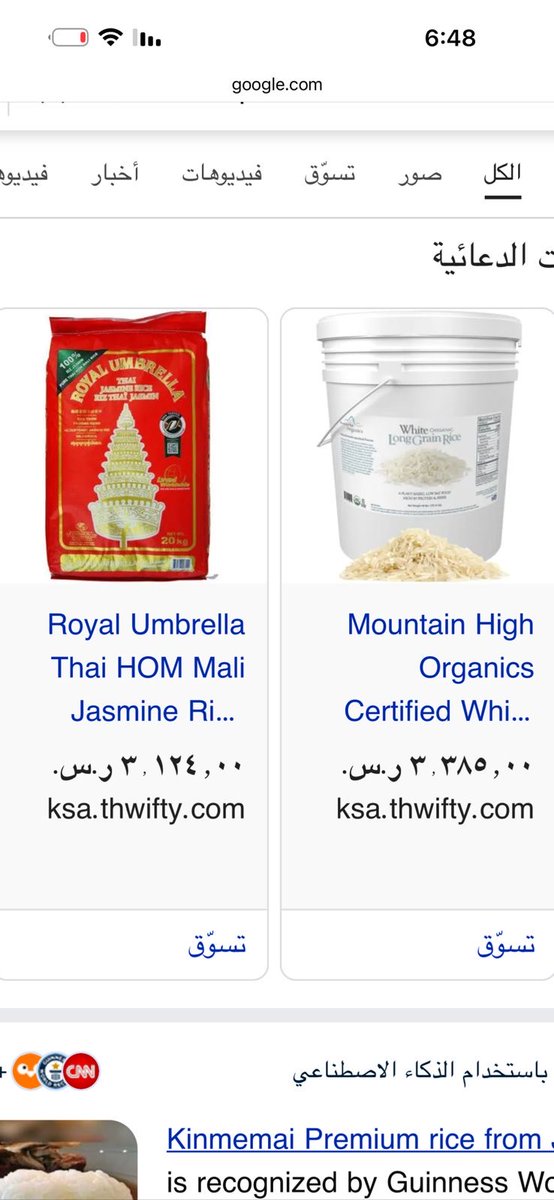 بودكاست عليل tweet media