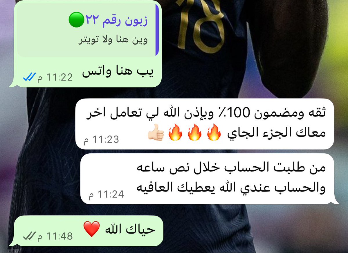 روبين ( اوفر كل شيء يخص فيفا) tweet media