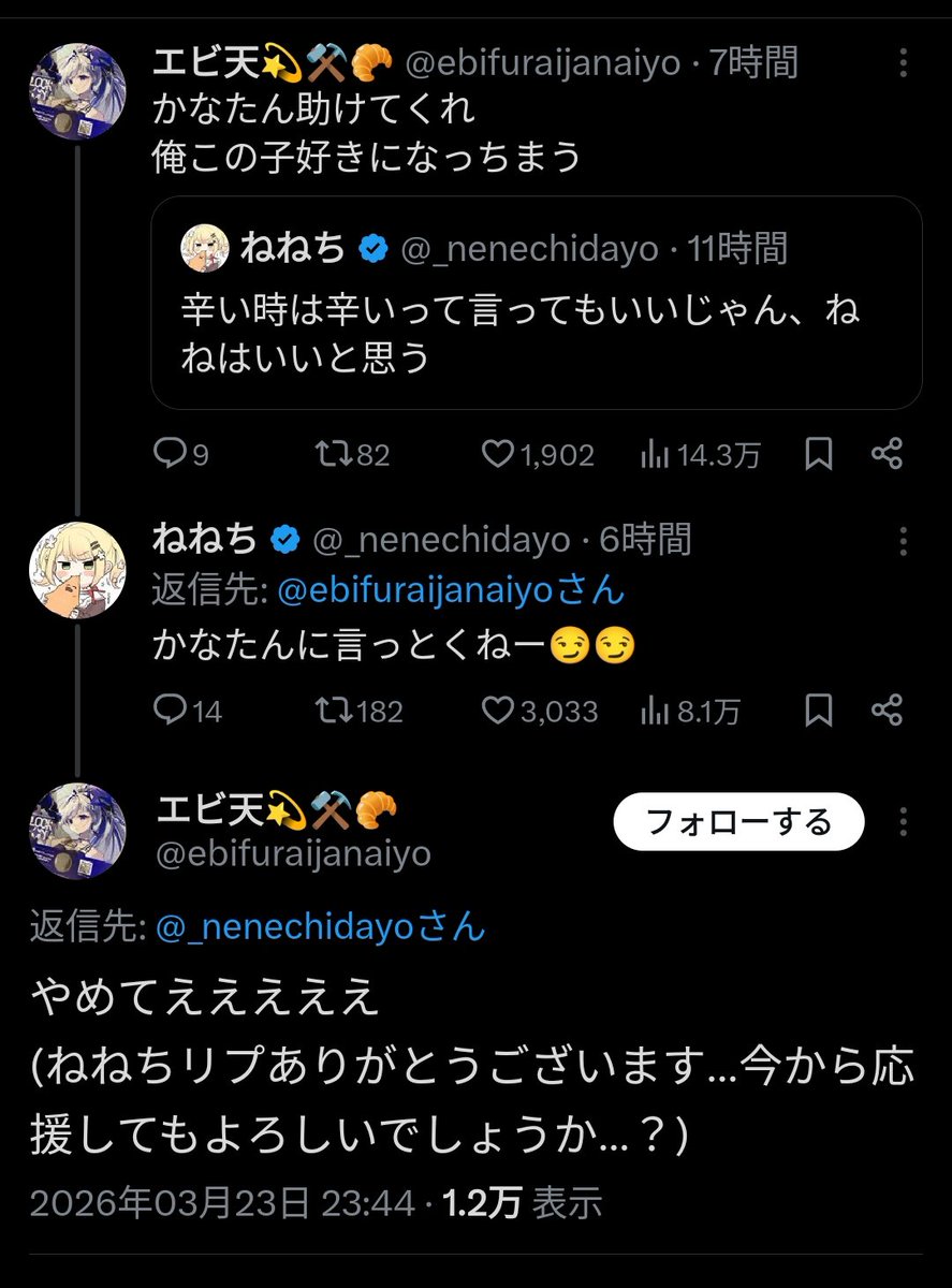 チョロすぎて草