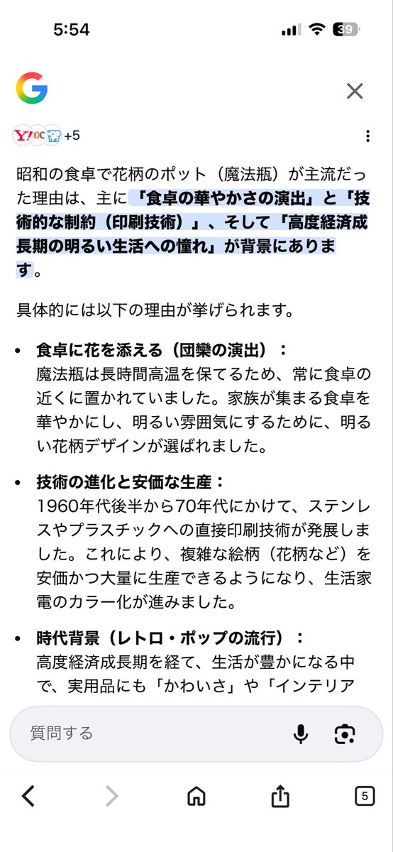 みんみん♡モッチャン☆湘南の風の君☆♡ tweet media